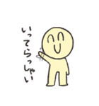 ハナナンダの日常スタンプ（個別スタンプ：10）