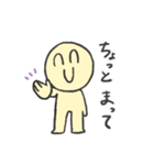 ハナナンダの日常スタンプ（個別スタンプ：15）