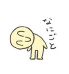 ハナナンダの日常スタンプ（個別スタンプ：26）