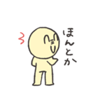 ハナナンダの日常スタンプ（個別スタンプ：33）