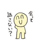 ハナナンダの日常スタンプ（個別スタンプ：38）