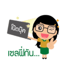GREAN GANG HANG OUT（個別スタンプ：1）