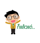 GREAN GANG HANG OUT（個別スタンプ：2）