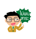 GREAN GANG HANG OUT（個別スタンプ：5）