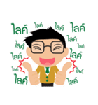 GREAN GANG HANG OUT（個別スタンプ：12）