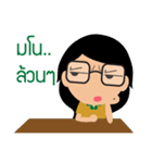 GREAN GANG HANG OUT（個別スタンプ：13）