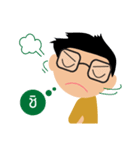 GREAN GANG HANG OUT（個別スタンプ：14）