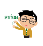 GREAN GANG HANG OUT（個別スタンプ：17）
