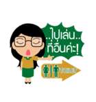 GREAN GANG HANG OUT（個別スタンプ：24）