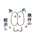 寄り目な奴ら（個別スタンプ：25）