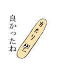寄り目な奴ら（個別スタンプ：33）