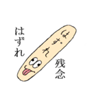 寄り目な奴ら（個別スタンプ：34）