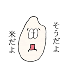 寄り目な奴ら（個別スタンプ：35）