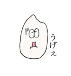 寄り目な奴ら（個別スタンプ：37）