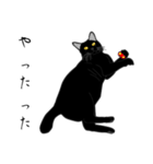リアル系黒猫の野性（個別スタンプ：35）
