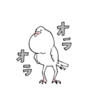 鳩胸ポロピン（個別スタンプ：7）