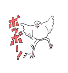 鳩胸ポロピン（個別スタンプ：20）