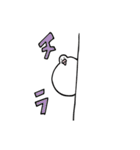 鳩胸ポロピン（個別スタンプ：34）