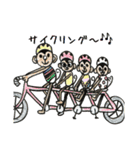 Bicycle ☆ Family（個別スタンプ：21）