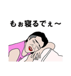 35歳のスタンプ  Vol.2（個別スタンプ：3）