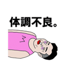 35歳のスタンプ  Vol.2（個別スタンプ：4）