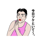 35歳のスタンプ  Vol.2（個別スタンプ：5）