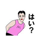 35歳のスタンプ  Vol.2（個別スタンプ：8）