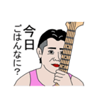 35歳のスタンプ  Vol.2（個別スタンプ：10）