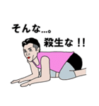 35歳のスタンプ  Vol.2（個別スタンプ：14）