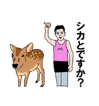 35歳のスタンプ  Vol.2（個別スタンプ：23）