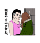 35歳のスタンプ  Vol.2（個別スタンプ：26）