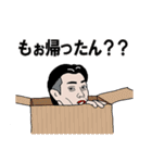 35歳のスタンプ  Vol.2（個別スタンプ：29）