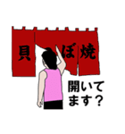 35歳のスタンプ  Vol.2（個別スタンプ：32）