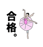 35歳のスタンプ  Vol.2（個別スタンプ：33）