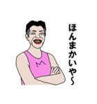 35歳のスタンプ  Vol.2（個別スタンプ：35）