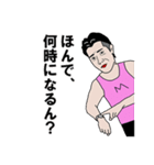 35歳のスタンプ  Vol.2（個別スタンプ：39）