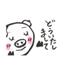 筆書き ぶたちゃん ぶーこvol.2（個別スタンプ：2）