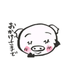 筆書き ぶたちゃん ぶーこvol.2（個別スタンプ：7）