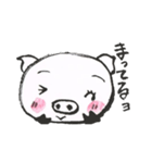 筆書き ぶたちゃん ぶーこvol.2（個別スタンプ：9）