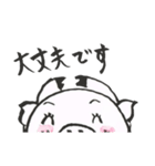 筆書き ぶたちゃん ぶーこvol.2（個別スタンプ：14）
