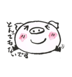 筆書き ぶたちゃん ぶーこvol.2（個別スタンプ：15）