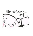 筆書き ぶたちゃん ぶーこvol.2（個別スタンプ：18）