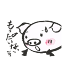 筆書き ぶたちゃん ぶーこvol.2（個別スタンプ：30）