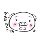 筆書き ぶたちゃん ぶーこvol.2（個別スタンプ：36）