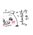 筆書き ぶたちゃん ぶーこvol.2（個別スタンプ：40）