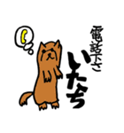 ダジャレーズ（個別スタンプ：13）