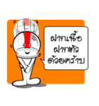 Racing Thai（個別スタンプ：25）