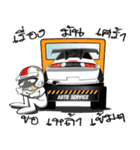 Racing Thai（個別スタンプ：26）