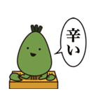 おろわさ ＆ ねりから（個別スタンプ：9）