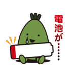 おろわさ ＆ ねりから（個別スタンプ：13）